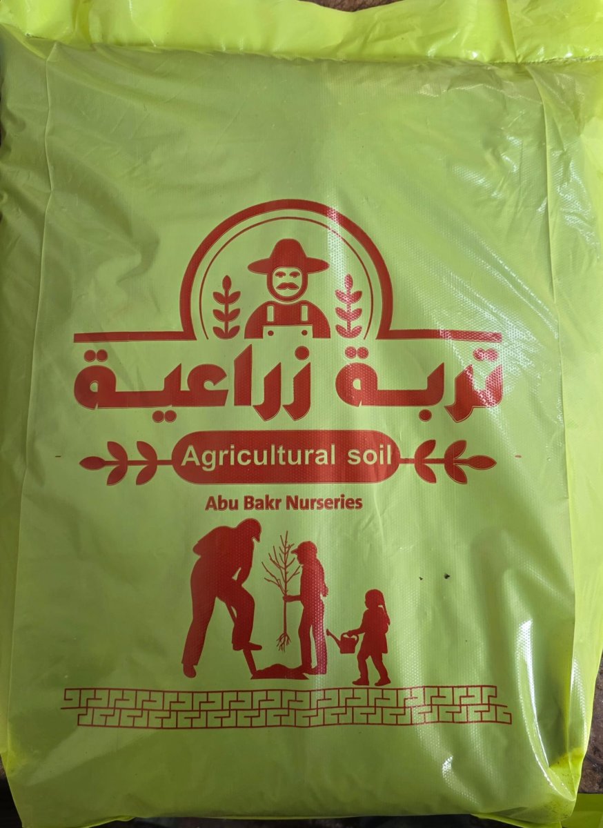 تربة زراعية 20 لتر